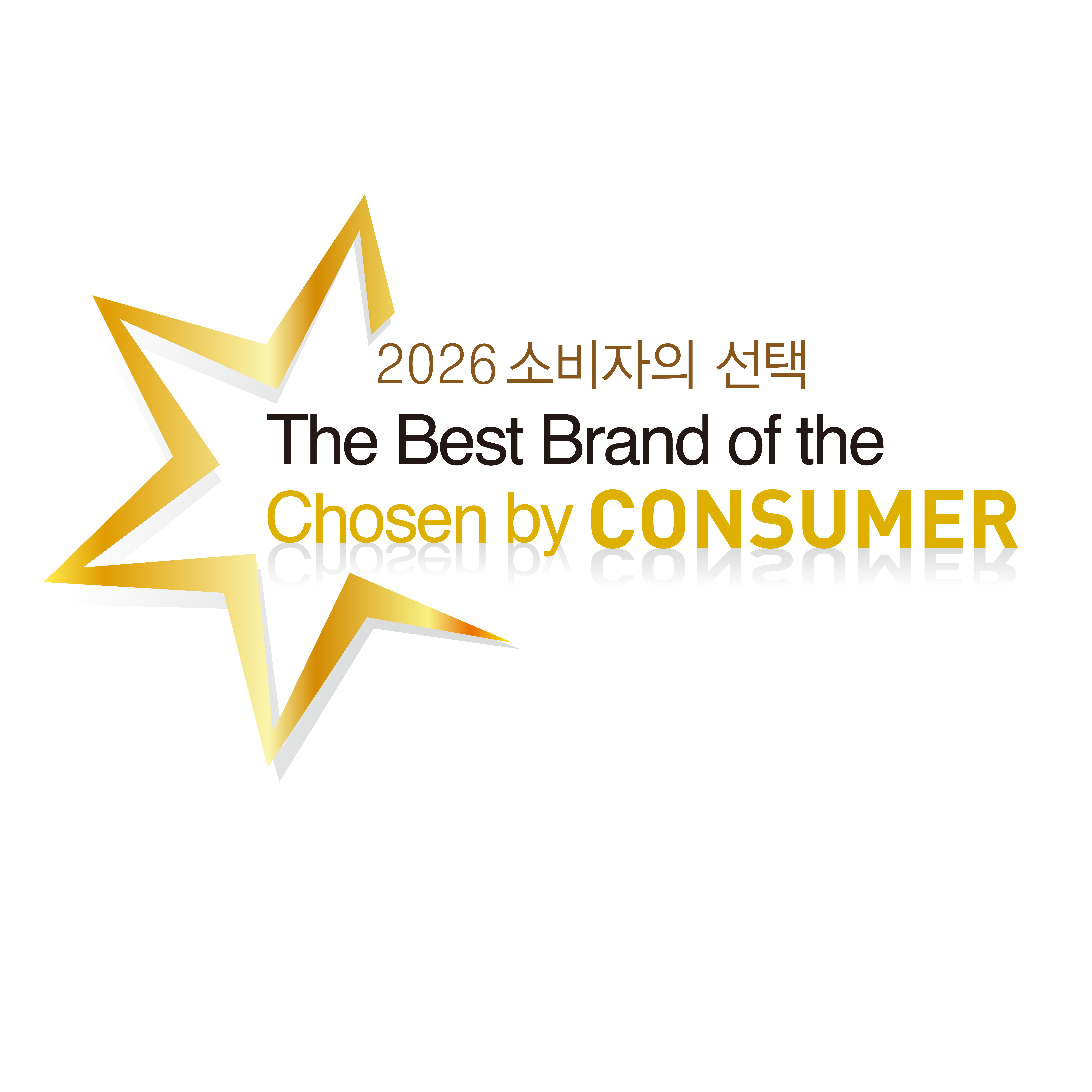 공식 인증